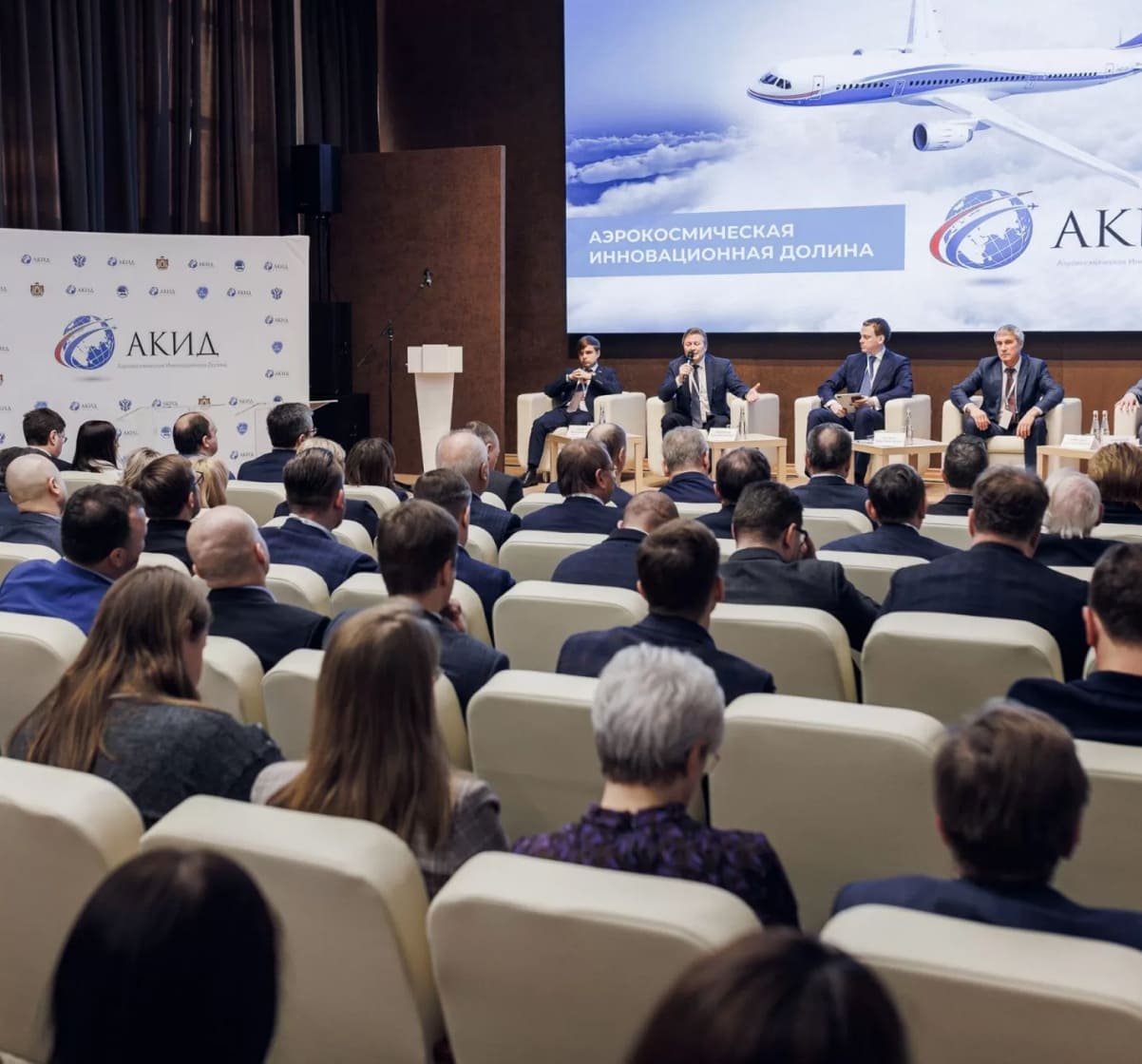 Резидент ИНТЦ «Аэрокосмическая инновационная долина»