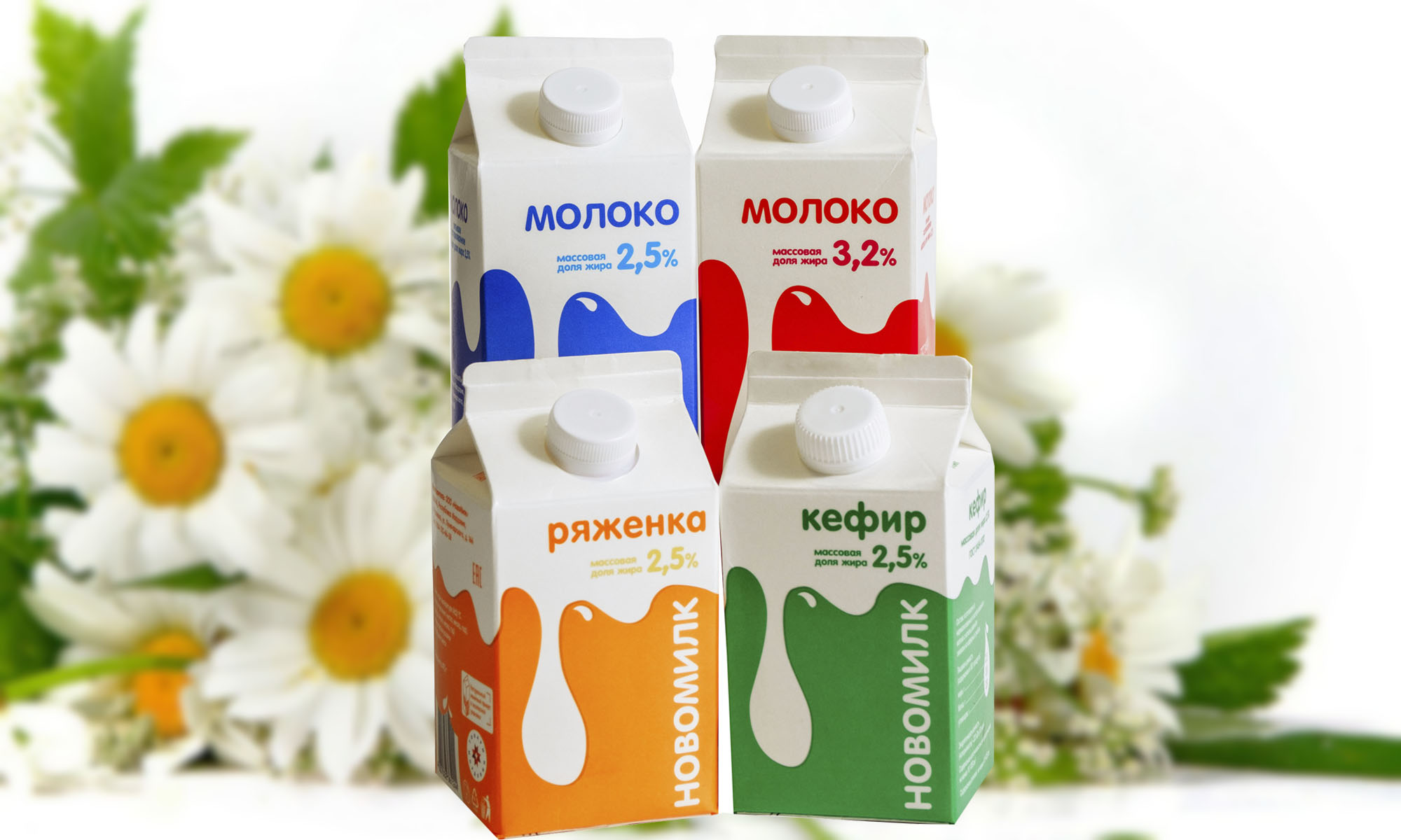 Маркировка молочной продукции Честный Знак для ТМ "Новомилк"