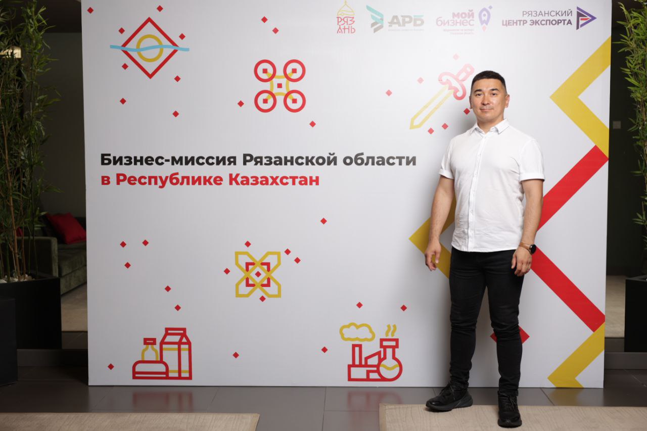 "Квантрон" принял участие в бизнес-миссии Рязанской области в Республику Казахстан