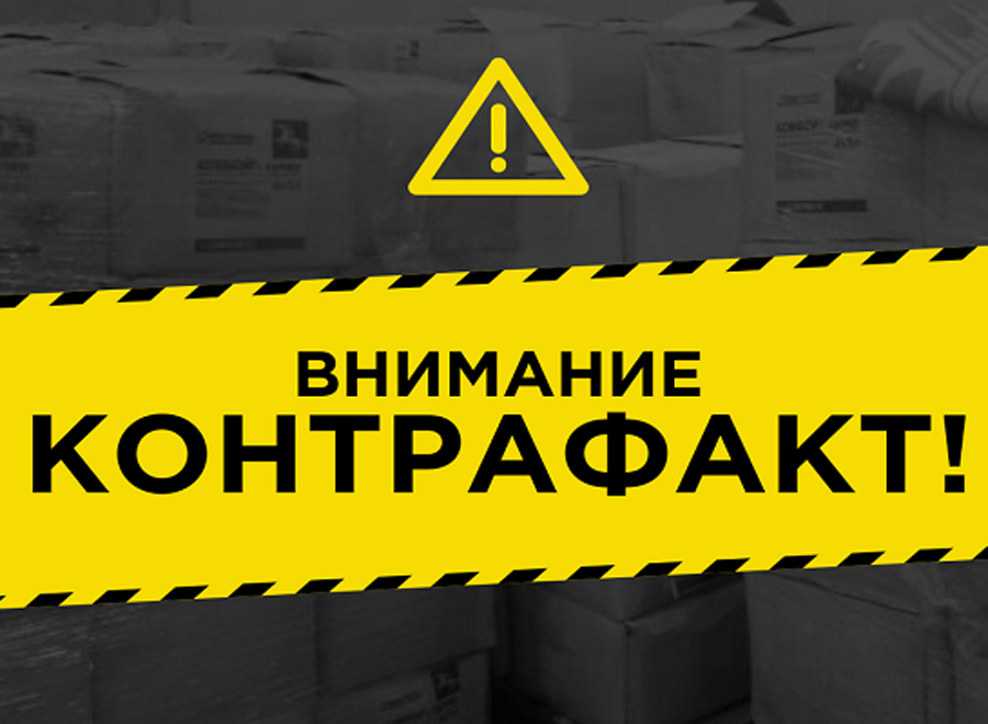 С 1 декабря 2024 г. начался эксперимент по выявлению лжепроизводителей одежды, обуви и БАДов