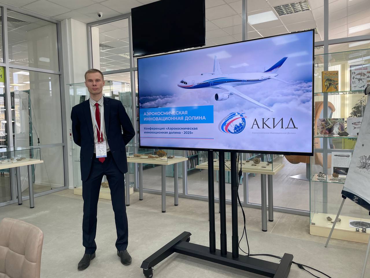 Квантрон Групп представила инновационный модуль Smart Flight на конференции АКИД–2025