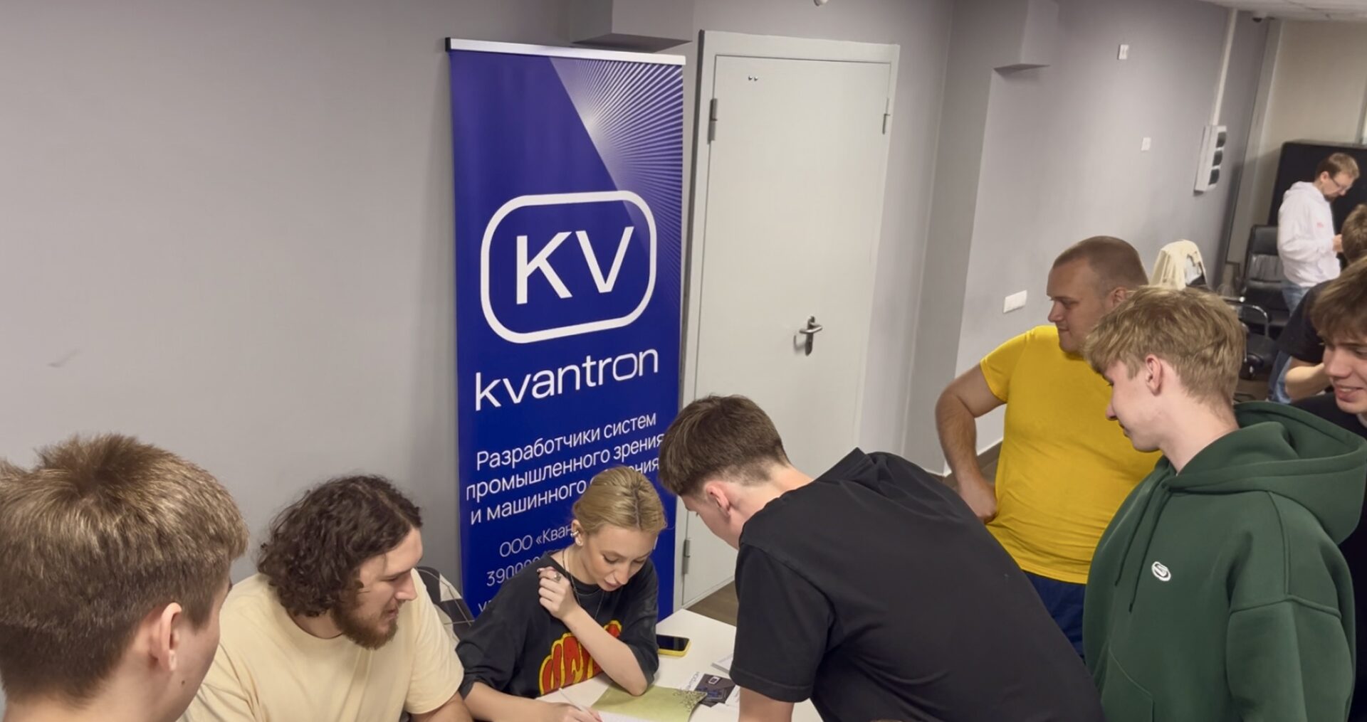 Квантрон Групп приняла участие в Дне ИТ-карьеры в Рязани